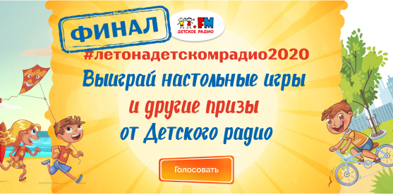 Новые Детские Хиты Что Такое Лето Новые Детские Хиты Что Такое Лето